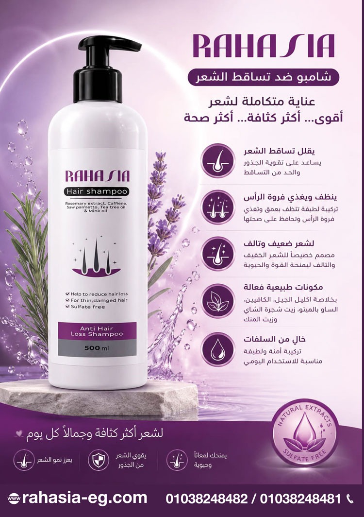 العناية بالشعر